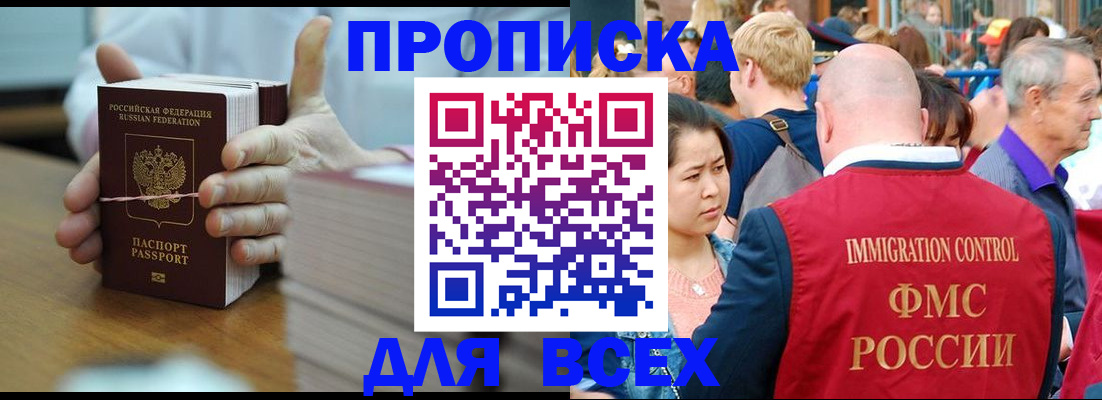временная регистрация госуслуги в Новоуральске